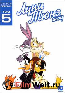      ( 2011  ...) - The Looney Tunes Show - [2011 (2 )]   