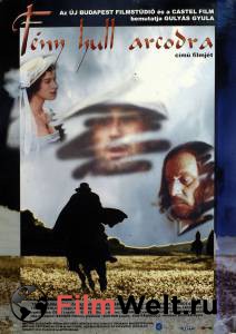 ����� ������ ���� ������ �� ���� ���� Fny hull arcodra 2002 ��������� � HD