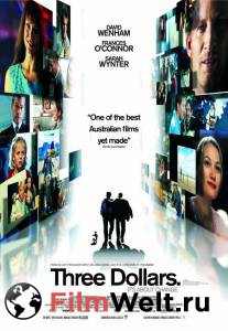 ����� ��� ������� Three Dollars �������� ������