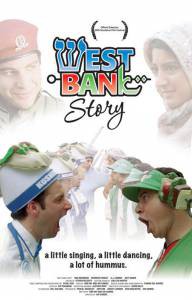     - West Bank Story - [2005]  