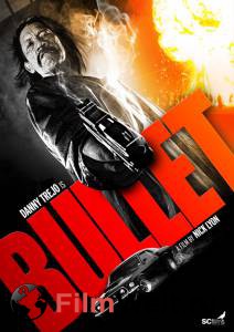     - Bullet - 2013