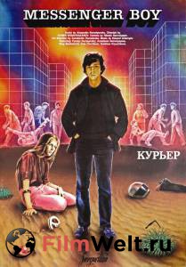 Смотреть фильм Курьер Смотреть фильм Курьер