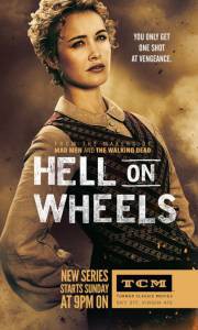    ( 2011  ...) / Hell on Wheels / 2011 (5 )   