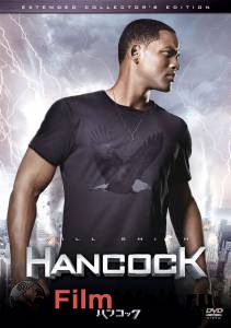   Hancock 2008 