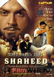  , 23  1931 23rd March 1931: Shaheed  