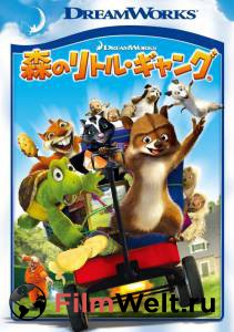     / Over the Hedge / (2006)  