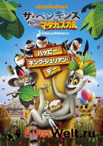      ( 2008  ...) / The Penguins of Madagascar 