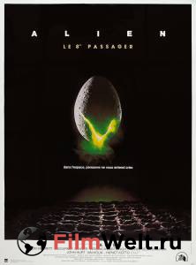 Чужой Alien онлайн без регистрации Чужой Alien онлайн без регистрации