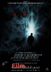    Collider 2013 