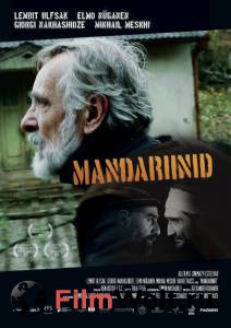    - Mandariinid - 2013  