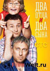 ��� ���� � ��� ���� (������ 2013 � ...) [2013 (2 ������)] �������� ������ ���������