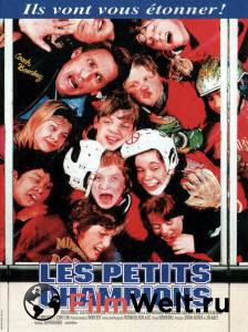 Могучие утята - The Mighty Ducks смотреть онлайн бесплатно Могучие утята - The Mighty Ducks смотреть онлайн бесплатно