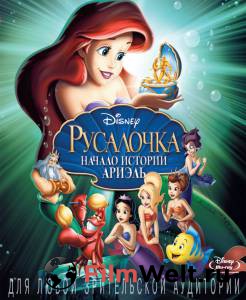 :    () - The Little Mermaid: Ariel's Beginning - [2008]   