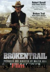      (-) Broken Trail 