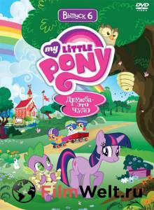       :     ( 2010  ...) / My Little Pony: Friendship Is Magic / [2010 (5 )]