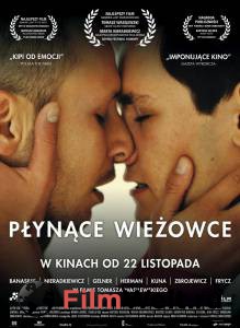 Смотреть увлекательный онлайн фильм Плавающие небоскребы - Plynace wiezowce Смотреть увлекательный онлайн фильм Плавающие небоскребы - Plynace wiezowce