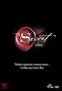    () - The Secret - [2006] 