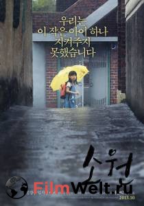 �������� ��������� ������� Sowon (2013) ��������� ������