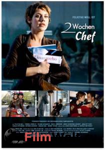    () / Zwei Wochen Chef / (2007)  