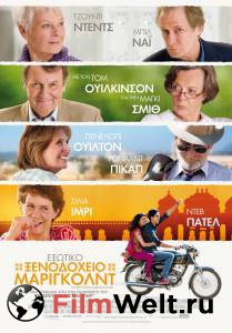    :    / The Best Exotic Marigold Hotel  