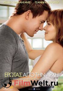    The Vow  