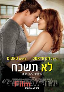 Смотреть Клятва / The Vow онлайн Смотреть Клятва / The Vow онлайн