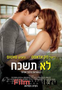    The Vow [2012] 