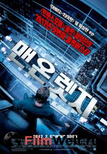Смотреть На грани Man on a Ledge 2012 онлайн Смотреть На грани Man on a Ledge 2012 онлайн