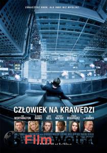 Смотреть интересный фильм На грани Man on a Ledge 2012 онлайн Смотреть интересный фильм На грани Man on a Ledge 2012 онлайн