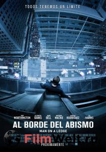 Фильм онлайн На грани / (2012) бесплатно в HD Фильм онлайн На грани / (2012) бесплатно в HD