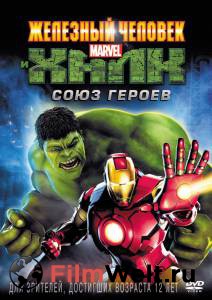    :   () - Iron Man & Hulk: Heroes United - (2013)  