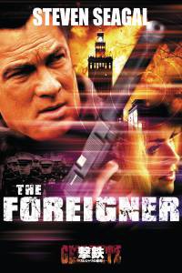    - The Foreigner - [2002]  