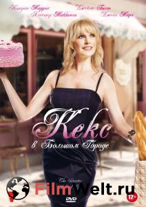 Онлайн кино Кекс в большом городе (ТВ) / The Sweeter Side of Life смотреть бесплатно Онлайн кино Кекс в большом городе (ТВ) / The Sweeter Side of Life смотреть бесплатно