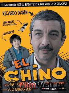     Un cuento chino