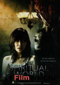 Бесплатный онлайн фильм Мир духов - The Spiritual World - (2007) Бесплатный онлайн фильм Мир духов - The Spiritual World - (2007)