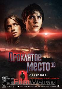 Смотреть кинофильм Проклятое место (2013) бесплатно онлайн Смотреть кинофильм Проклятое место (2013) бесплатно онлайн