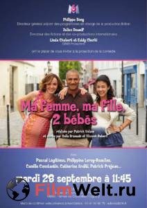 Онлайн кино Двое детей, жена и дочь (сериал 2010 – ...) - Ma femme, ma fille, 2 bbs - (2010 (1 сезон)) смотреть
