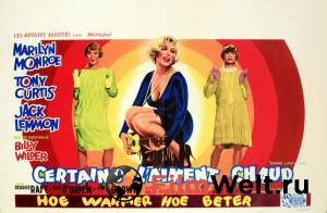 Смотреть фильм В джазе только девушки / Some Like It Hot / (1959) онлайн Смотреть фильм В джазе только девушки / Some Like It Hot / (1959) онлайн
