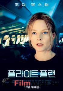     Flightplan [2005] 