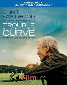     Trouble with the Curve 2012   HD