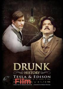      ( 2013  ...) Drunk History [2013 (3 )]