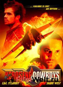 �������� ���������� ����� ������� ���� - Red Sky ������