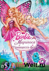  Barbie:   - () / Barbie: Mariposa & The Fairy Princess / [2013]  
