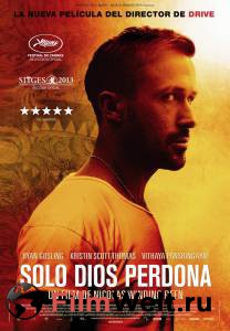 Кино онлайн Только бог простит - Only God Forgives - (2012) смотреть бесплатно Кино онлайн Только бог простит - Only God Forgives - (2012) смотреть бесплатно
