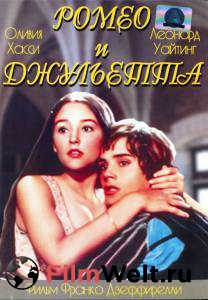       Romeo and Juliet 1968