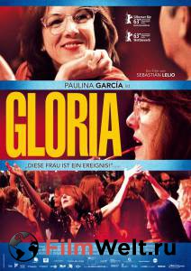   / Gloria 