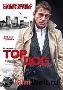    - Top Dog - [2014]   