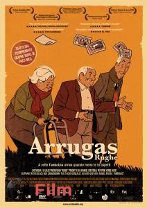    Arrugas (2011)  
