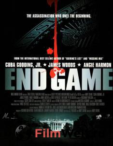     / End Game / [2005] 