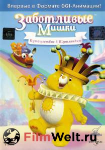 ���������� �����: ����������� � ��������� (�����) - Care Bears: Journey to Joke-a-Lot ������ ����� ���������